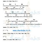 เนื้อเพลงคําสุดท้าย slot